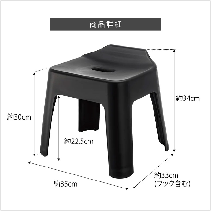 tower 引っ掛け風呂イス SH30