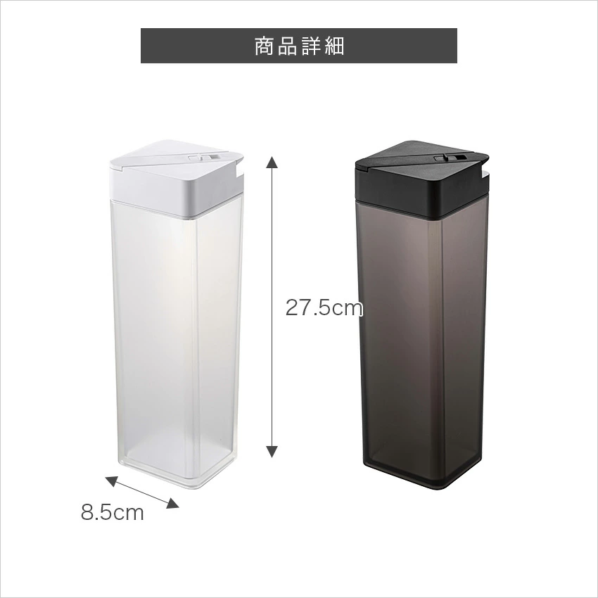 tower 倒して置ける冷水筒