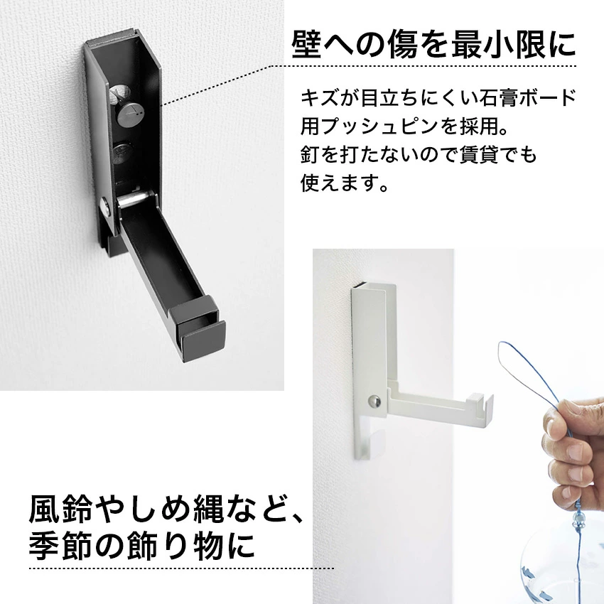 tower 風鈴&しめ縄ホルダー