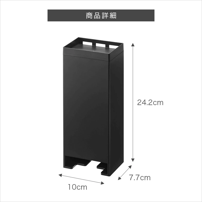 tower マグネットお風呂入浴剤ストッカー