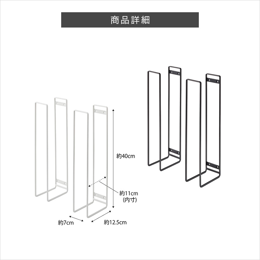 tower ウォール 段ボールストッカー
