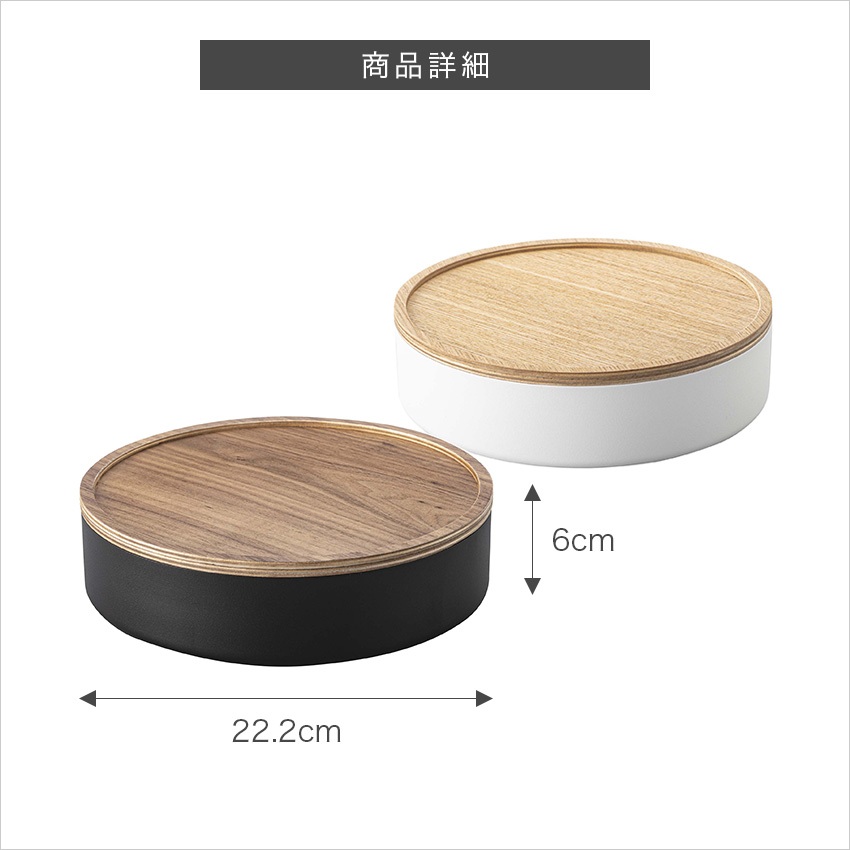 tower 蓋付き収納ケース