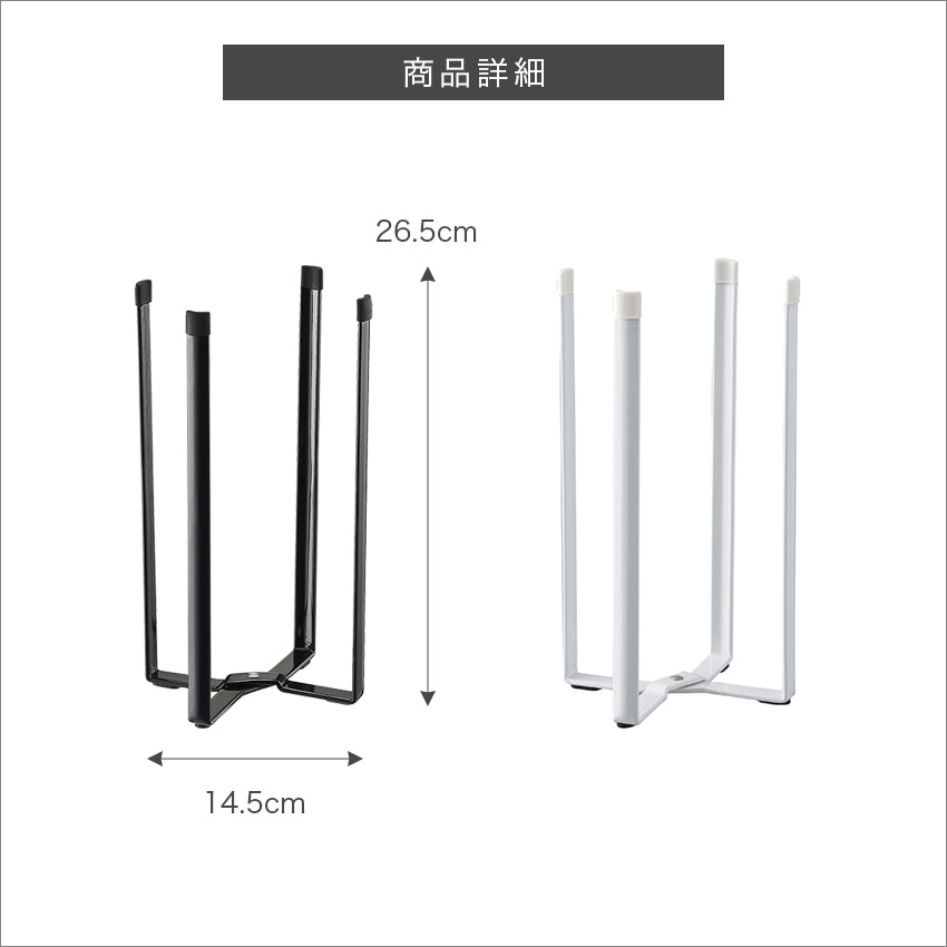 tower ポリ袋エコホルダー