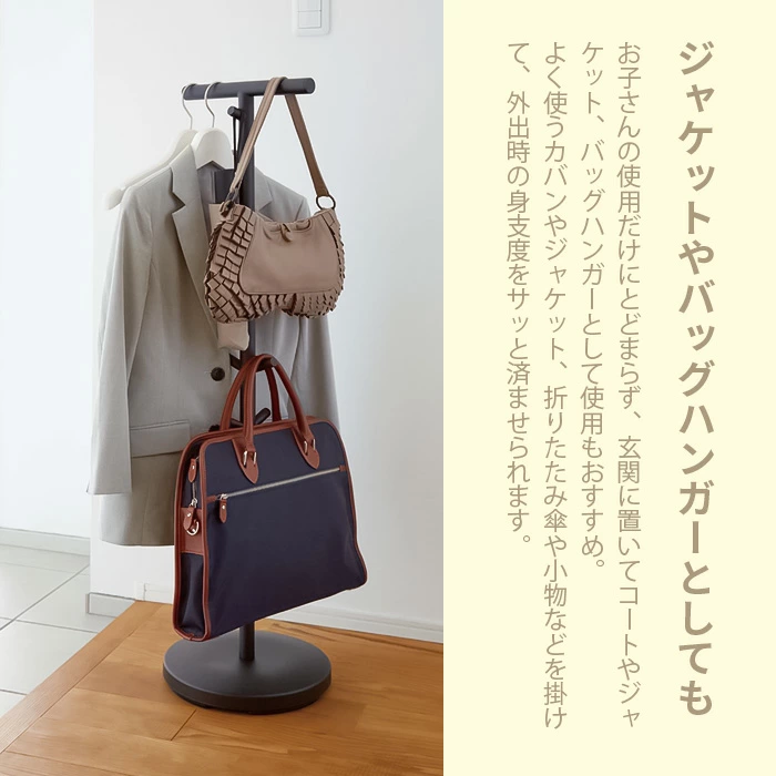 ランドセルスタンド スマート