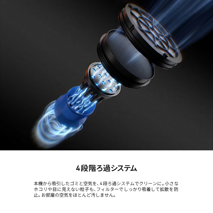 ロボット掃除機 エコバックス