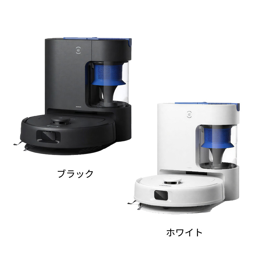 ロボット掃除機 エコバックス
