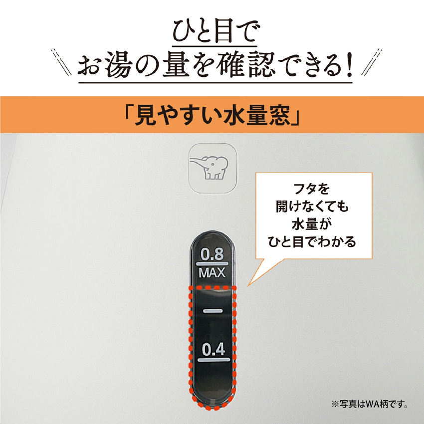 電気ケトル 0.8L CK-DC08