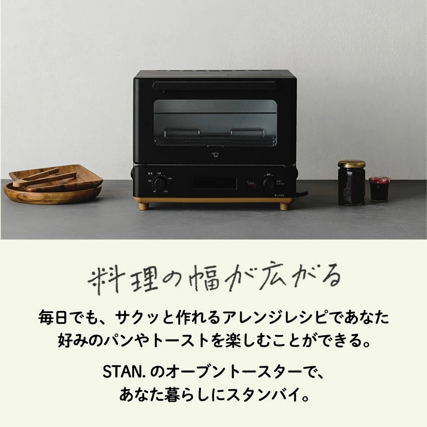 象印 オーブントースター STAN. ZOJIRUSHI ブラック EQ-FA22