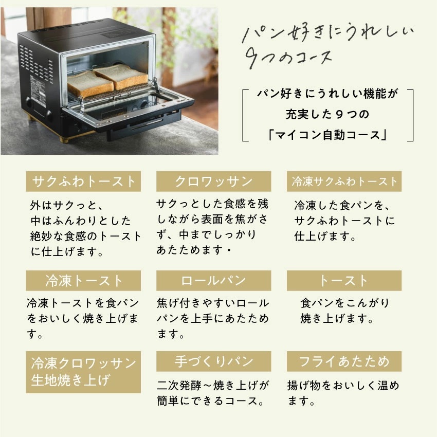 象印 オーブントースター STAN. ZOJIRUSHI ブラック EQ-FA22