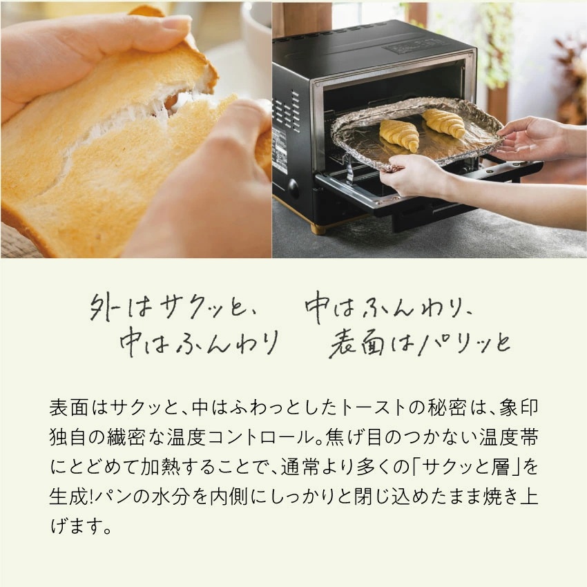 象印 オーブントースター STAN. ZOJIRUSHI ブラック EQ-FA22