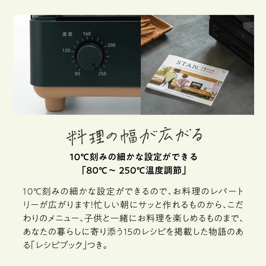 象印 オーブントースター STAN. ZOJIRUSHI ブラック EQ-FA22