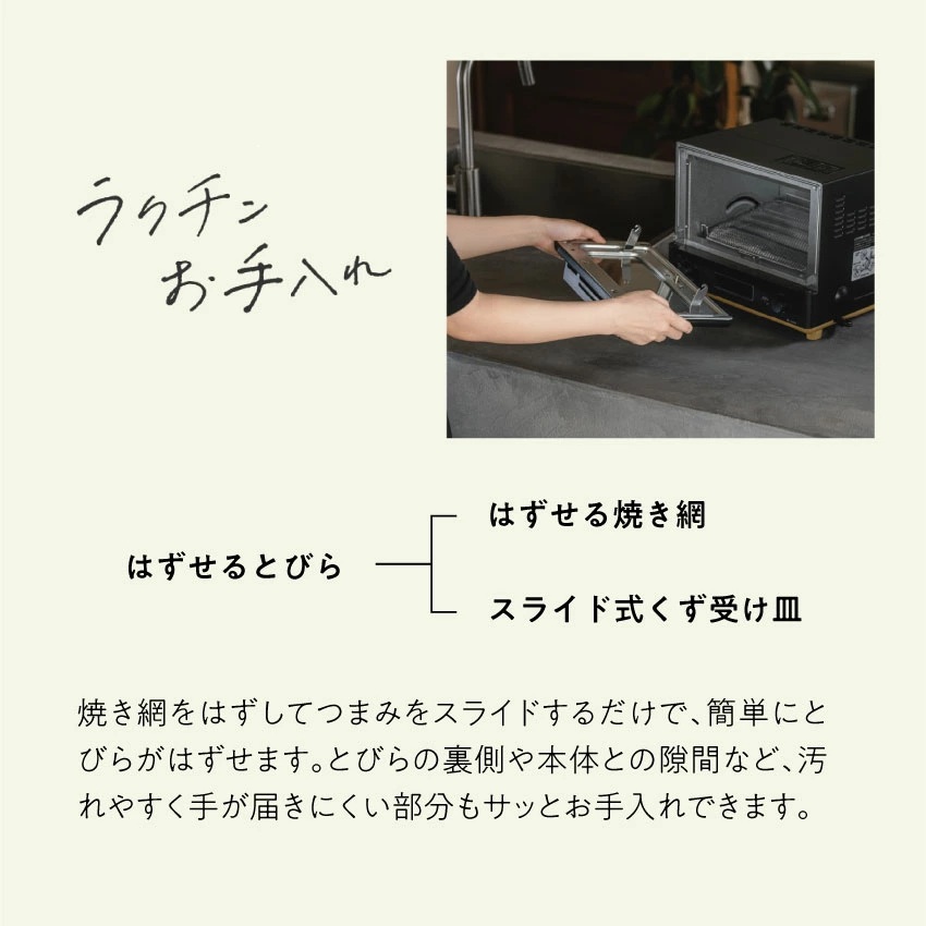 象印 オーブントースター STAN. ZOJIRUSHI ブラック EQ-FA22