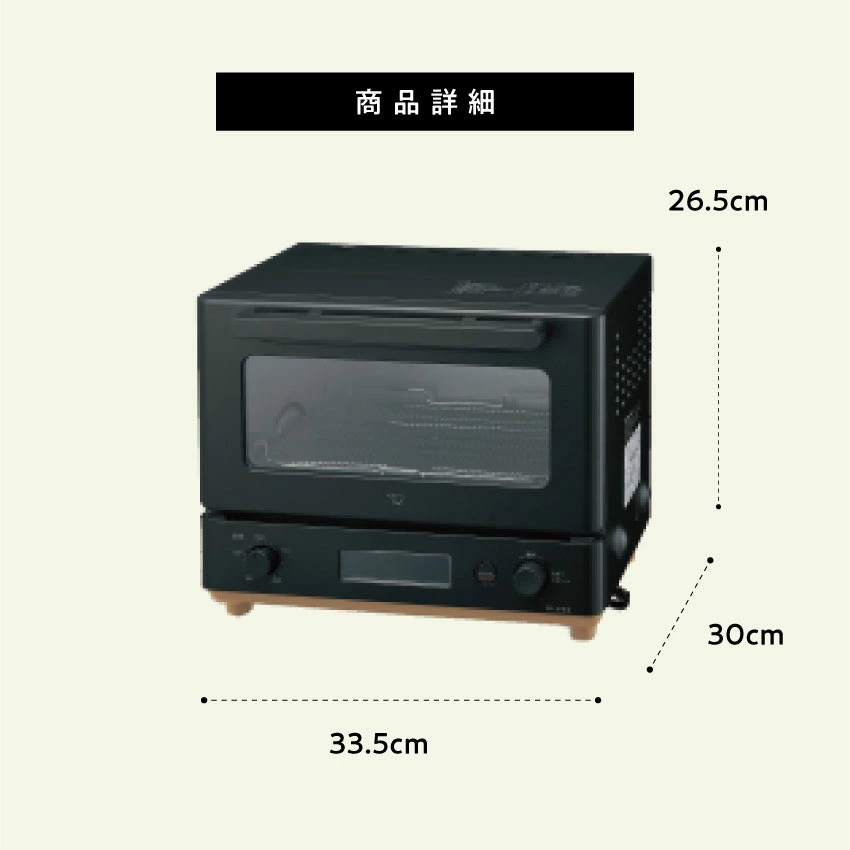 象印 オーブントースター STAN. ZOJIRUSHI ブラック EQ-FA22