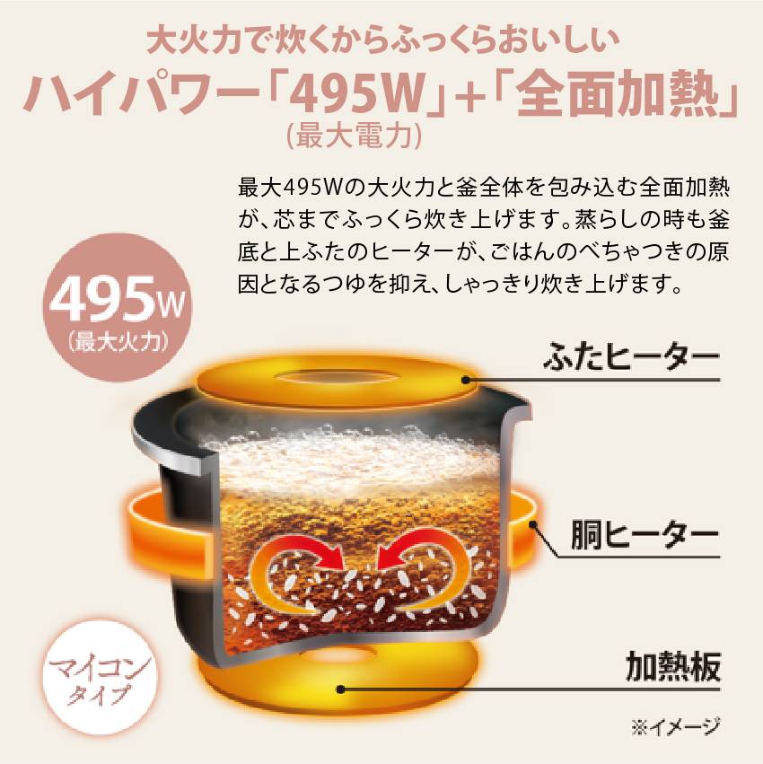 圧力IH炊飯ジャー nl-bf05