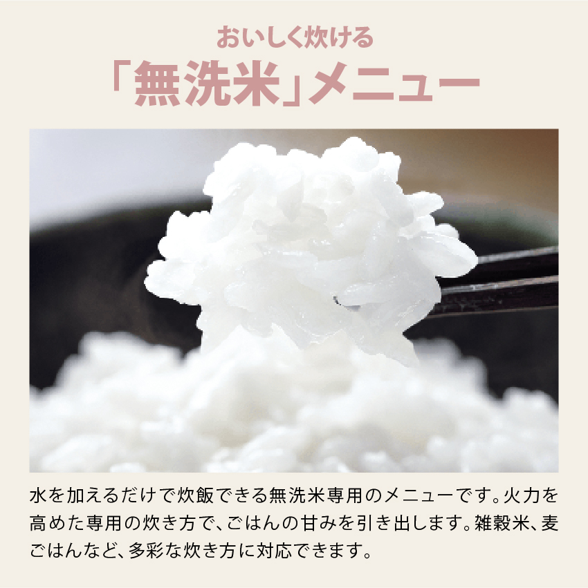 圧力IH炊飯ジャー nl-bf05