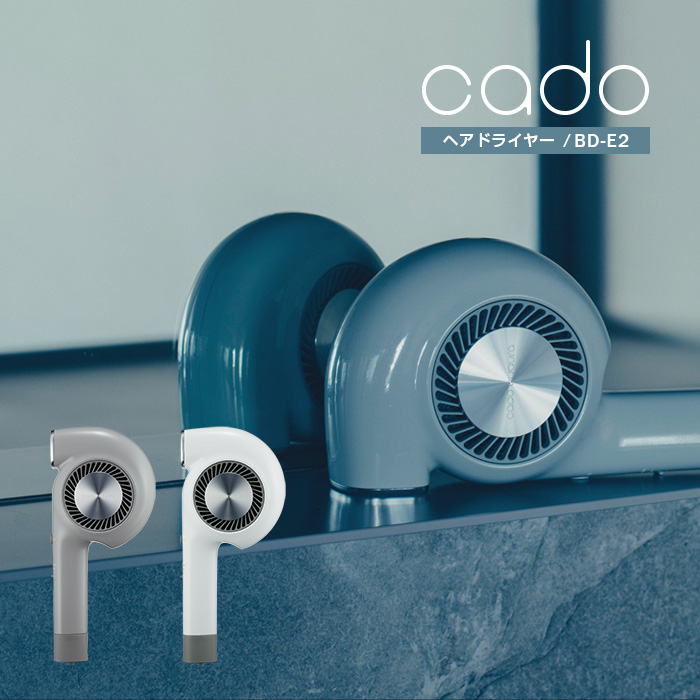 cado ヘアドライヤー BD-E2 クールグレー