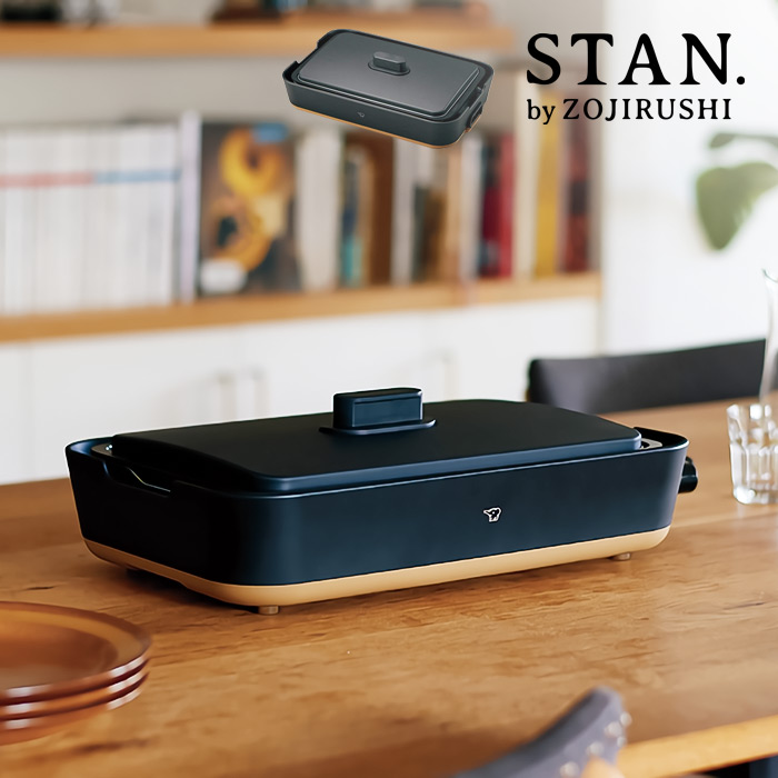 象印 ホットプレート STAN. EA-FA10-BA ZOJIRUSHI ブラック // 便利家電 人気 売れ筋 最短発送 安心保証 御祝い 快適 正規品 新品 新生活 季節家電     インテリア プレゼント ギフト