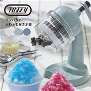Toffy コンパクトふわふわかき氷器 ペールアクア アッシュホワイト ブルーグレー toffy K-IS10 シンプル レトロ ギフト プレゼント おしゃれ 可愛い