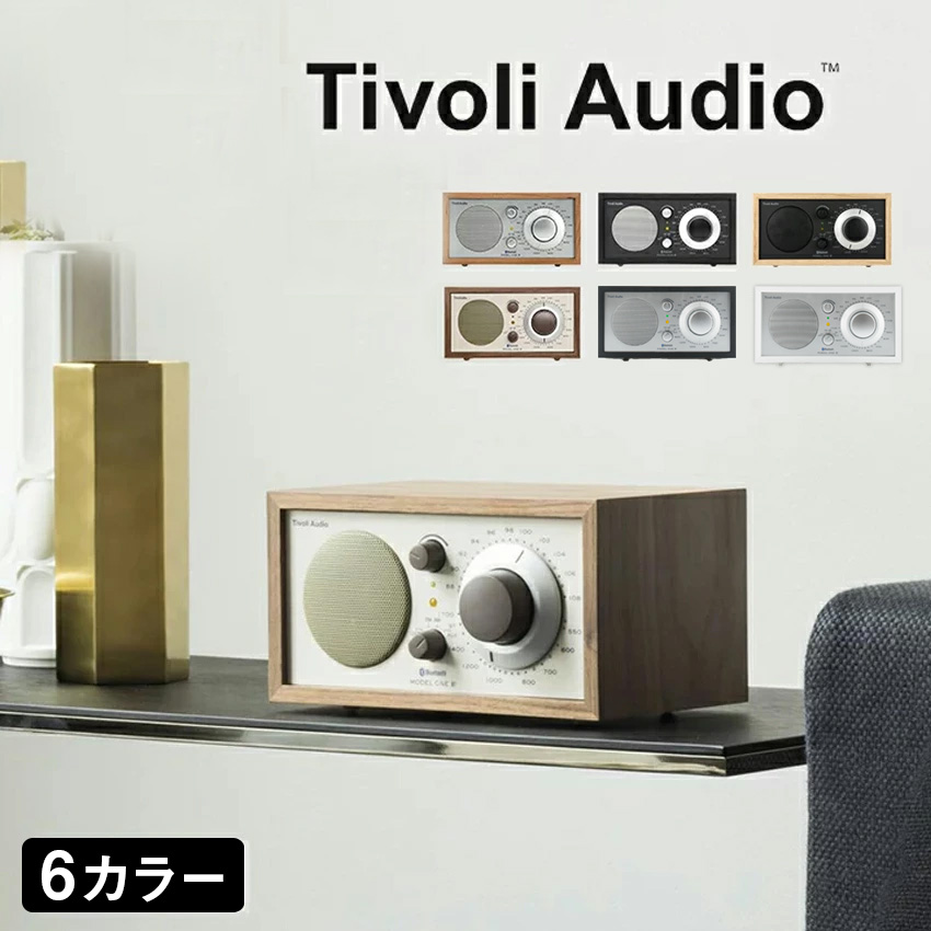 Tivoli Model One BT Classic クラシック・ウォールナット/ベージュ // Tivoli Audio  チボリオーディオ オーディオ ラジオ スピーカー bluetooth