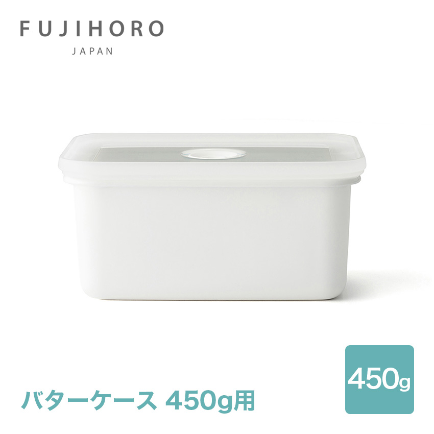 富士ホーロー Honey Ware バターケース 450g用 // 琺瑯 バター 保存ケース 保存容器 キッチンウェア ギフト プレゼント 贈り物