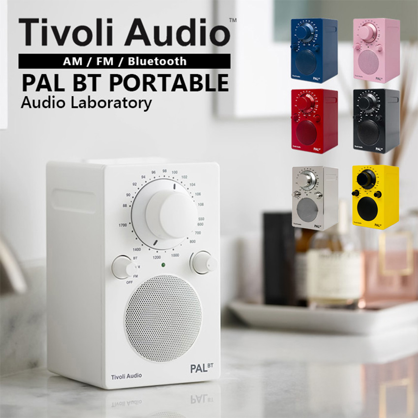 Tivoli PAL BT ポータブルラジオ スピーカー (ピンク) // AM FM クロックラジオ Bluetooth チボリ オーディオ