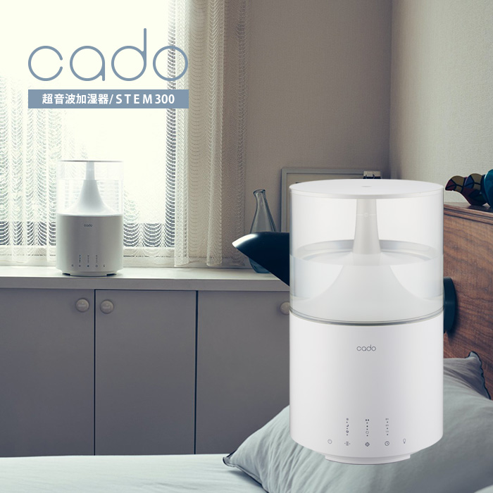 cado 超音波加湿器 STEM300 HM-C300 ホワイト