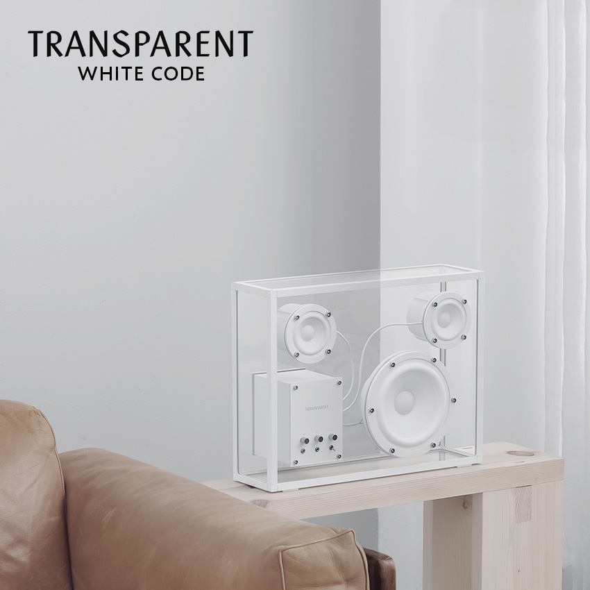 TRANSPARENT SPEAKER white code スピーカー // TPS-05 トランスペアレント 高級スピーカー 透明 分解可能 サスティナブル スピーカー 高音質