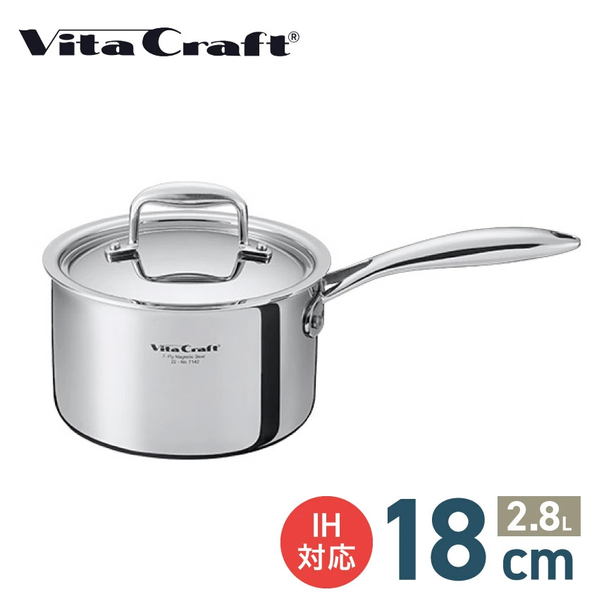 VITA CRAFT  Nシリーズ 片手鍋 18cm // ビタクラフト キッチン用品 調理道具 ギフト お祝い プレゼント 贈り物 内祝 プレゼント 新生活