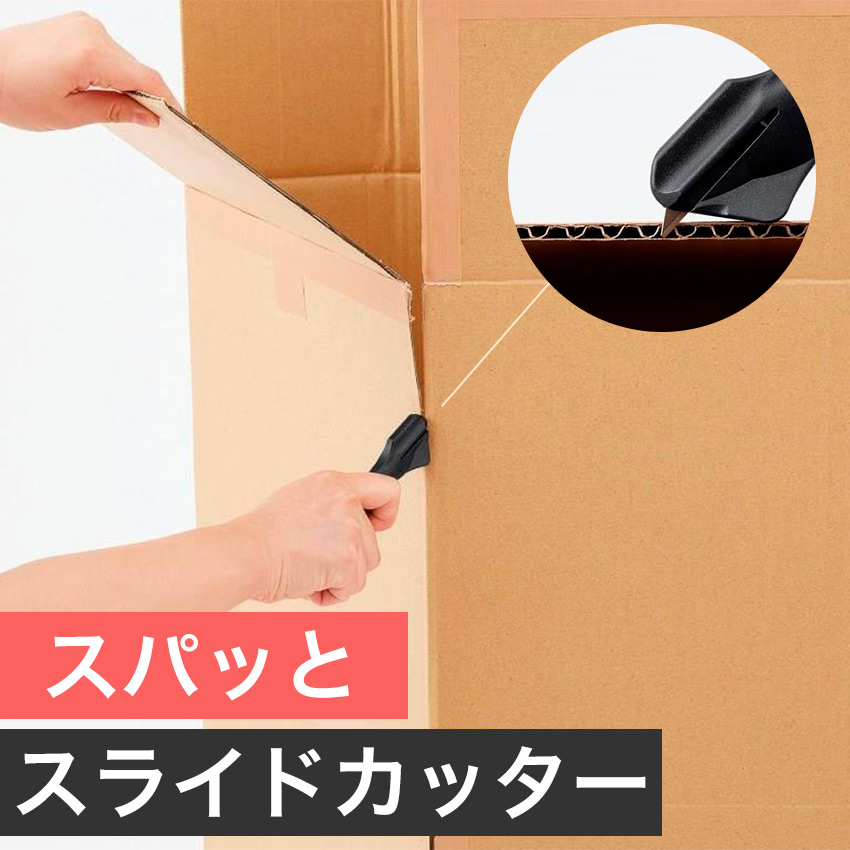 段ボール廃棄物カッター // 【取り寄せ品：翌日～2週間ほど】