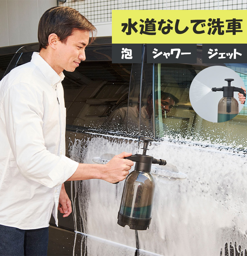 ポンプシキジャットアワクリーナー コジット ポンプ式ジェット泡洗浄クリーナー // 【取り寄せ品：翌日～2週間ほど】