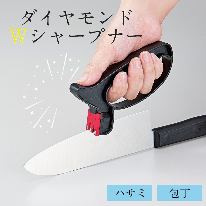 ダイヤモンドＷシャープナー // 【取り寄せ品：翌日～2週間ほど】