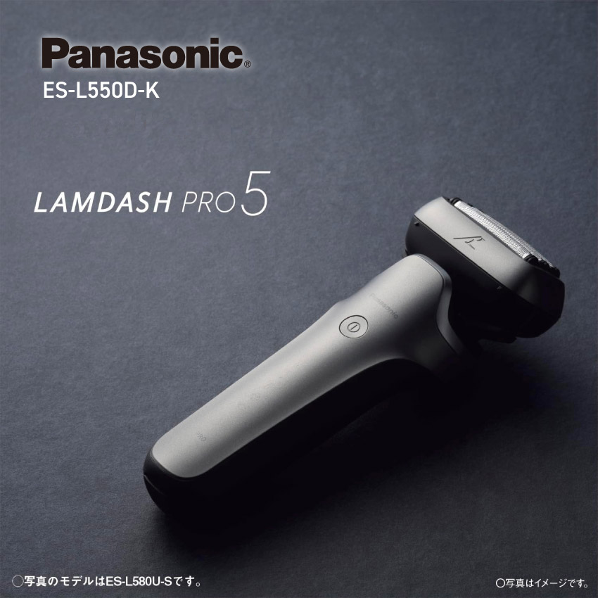 Panasonic パナソニック ラムダッシュPRO 5枚刃 ES-L550D-K//【在庫あり：当日～4日以内での発送】