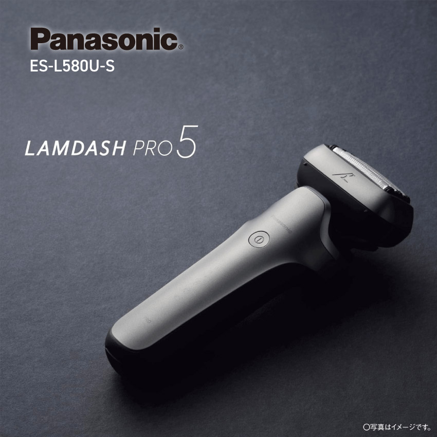 Panasonic パナソニック ラムダッシュPRO 5枚刃 ES-L580U-S  //【在庫あり：当日～4日以内での発送】